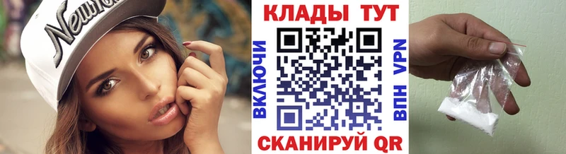 Купить наркотик Славянск-на-Кубани COCAIN  ГАШ  Амфетамин  МАРИХУАНА 