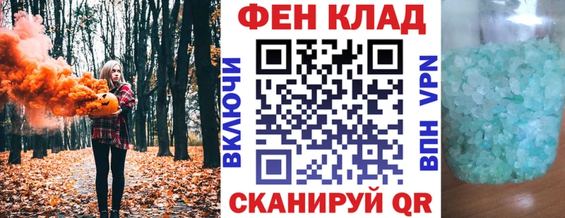 Amphetamine 97%  Славянск-на-Кубани 