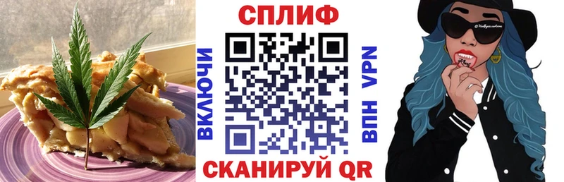 Еда ТГК марихуана  Славянск-на-Кубани 