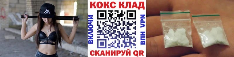 Кокаин Перу  Славянск-на-Кубани 