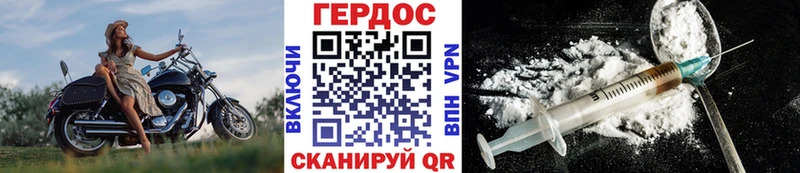 Героин Афган  Славянск-на-Кубани 