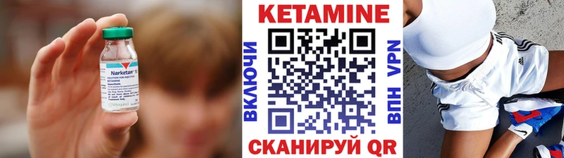КЕТАМИН VHQ  mega вход  Славянск-на-Кубани  закладка 
