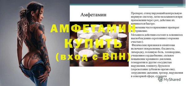 твердый Покровск