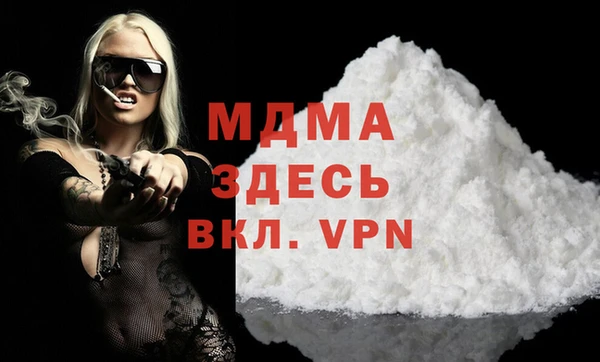метамфетамин Аркадак