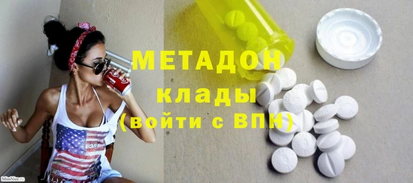 jwh Армянск