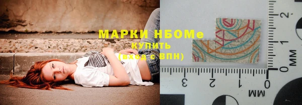 метамфетамин Аркадак