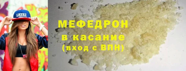 метамфетамин Аркадак