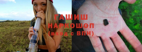 метамфетамин Аркадак