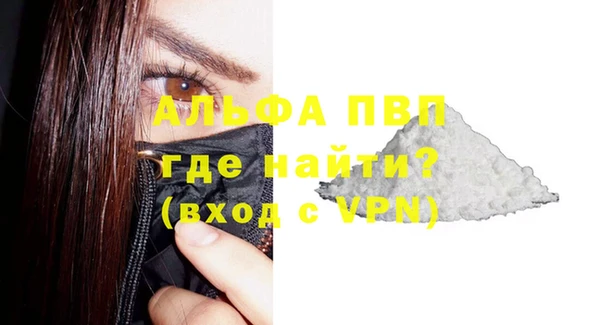 наркотики Арсеньев