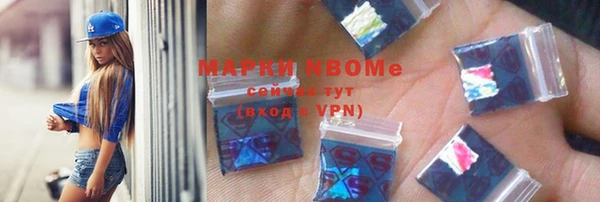 наркотики Арсеньев
