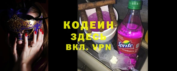 мефедрон VHQ Покров