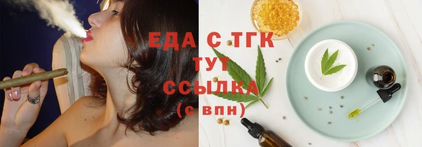 jwh Армянск