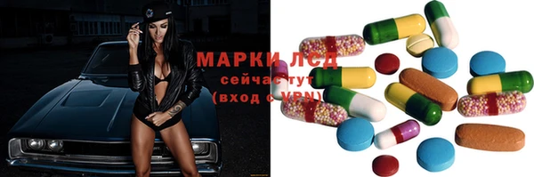 твердый Покровск