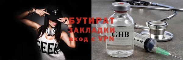 твердый Покровск