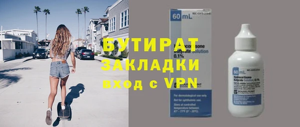 метамфетамин Аркадак