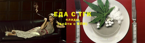 jwh Армянск