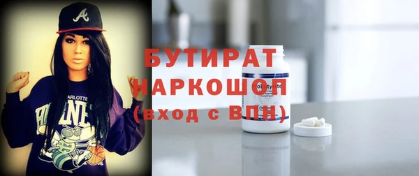 метамфетамин Аркадак