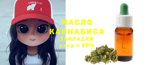 наркотики Арсеньев