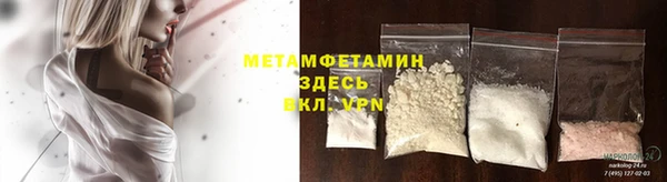 твердый Покровск