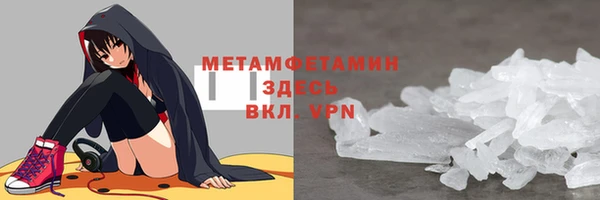 мефедрон VHQ Баксан