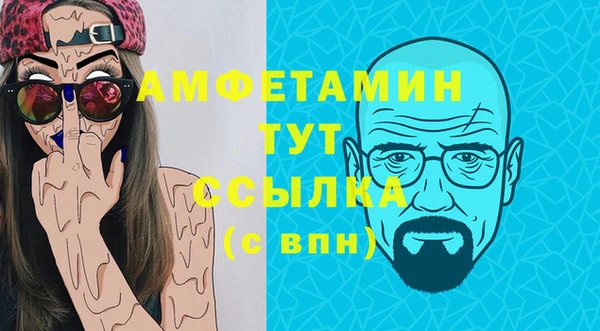 мефедрон VHQ Покров