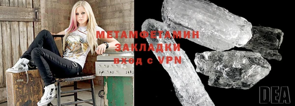 Альфа ПВП Балабаново