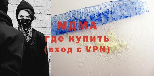 метамфетамин Аркадак