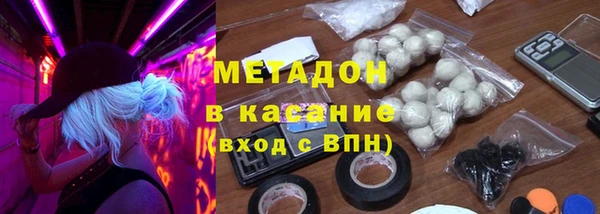 метамфетамин Аркадак