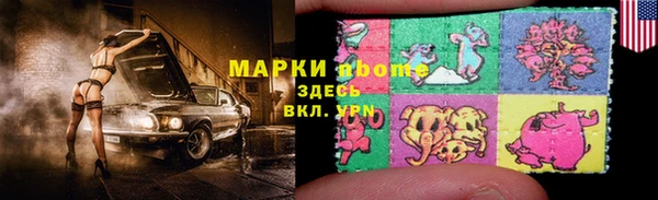наркотики Арсеньев