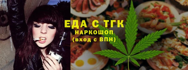 метамфетамин Аркадак