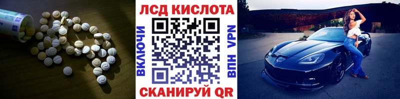 LSD-25 экстази ecstasy  Славянск-на-Кубани 