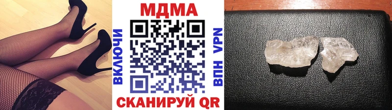 MDMA кристаллы  Славянск-на-Кубани 