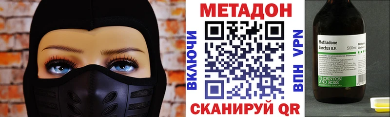 купить закладку  MEGA маркетплейс  Метадон кристалл  Славянск-на-Кубани 