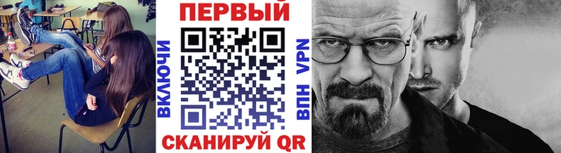 Метамфетамин винт  Славянск-на-Кубани 