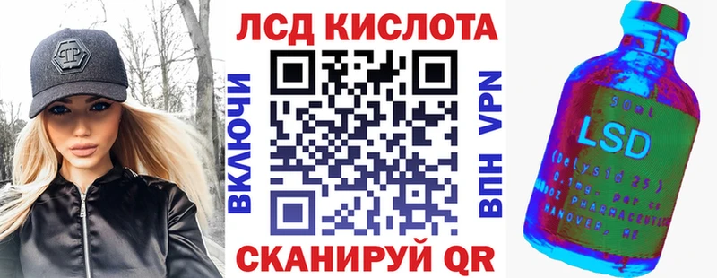 МЕГА сайт  Славянск-на-Кубани  Марки N-bome 1,8мг 
