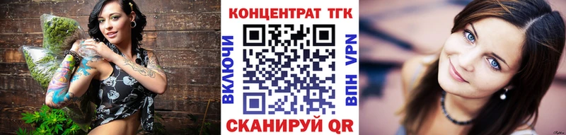 Дистиллят ТГК Wax  Славянск-на-Кубани 
